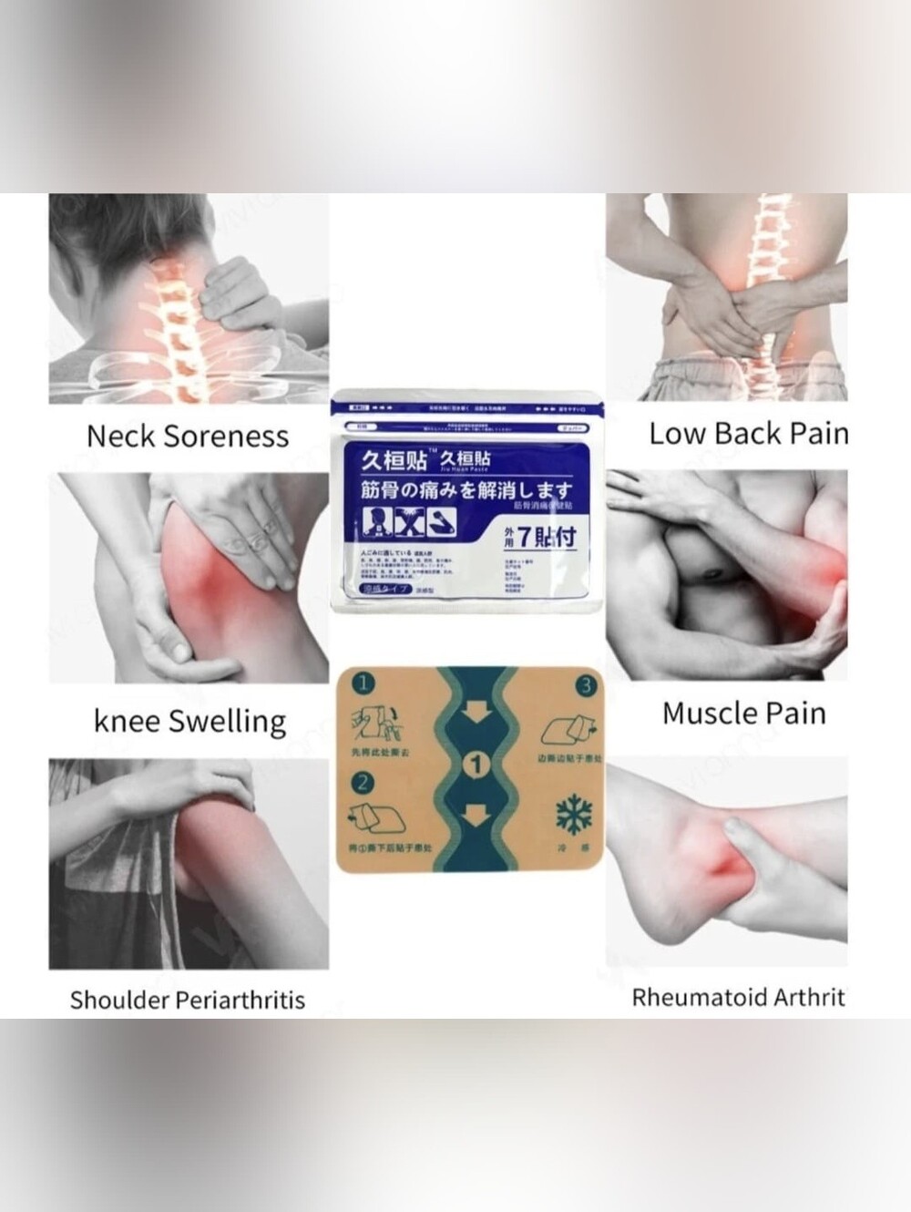 4 packs of JIU HUAN Herbal Natural Japanese Muscle Pain Relief Patch 28 patches - Picture 6 of 10
